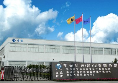 電子廠材料應用